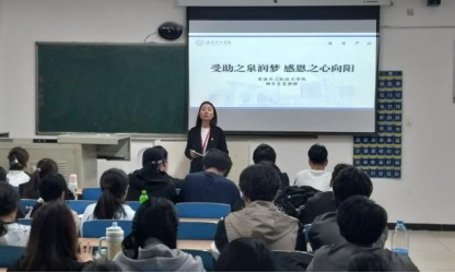 資助育人┃ 懷感恩心，踐合理行——“助學金+感恩”系列活動總結