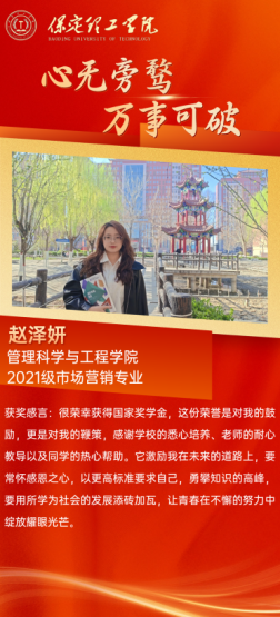 榜樣之光，照前行路——“獎學金+榜樣”系列活動總結