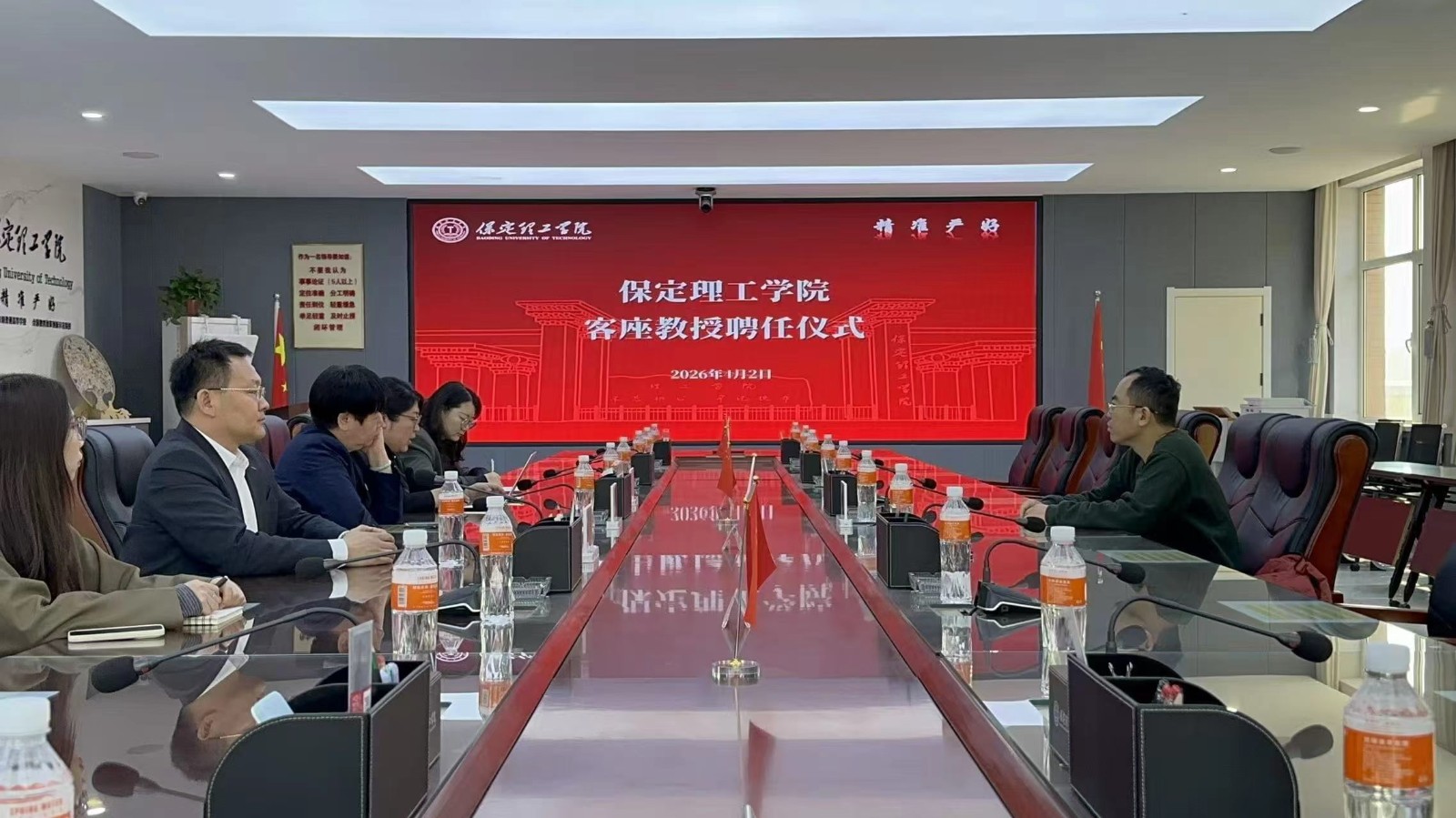 保定理工學院聘任郭新先生為經濟學院客座教授——實戰經驗賦能應用型人才培養