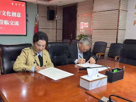 共商校企合作 賦能人才培養 ——保定理工學院藝術學院與瞻岳文創簽署 合作協議