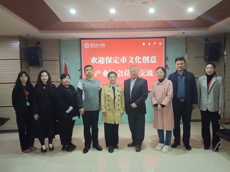 共商校企合作 賦能人才培養 ——保定理工學院藝術學院與瞻岳文創簽署 合作協議
