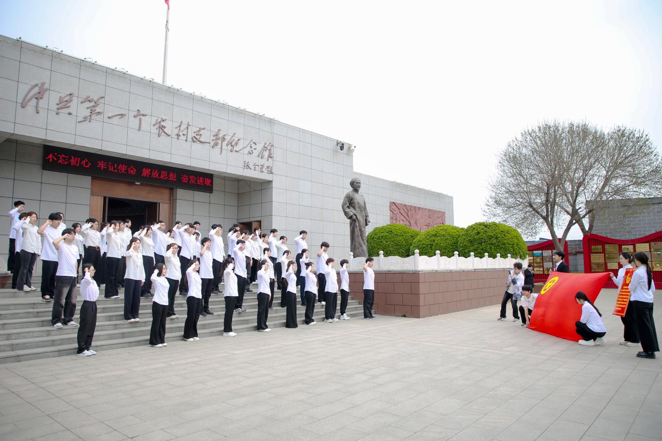 校地共建融思政 紅色鑄魂育新人——保定理工學院大思政課實踐教學基地揭牌暨第三十九期入團儀式