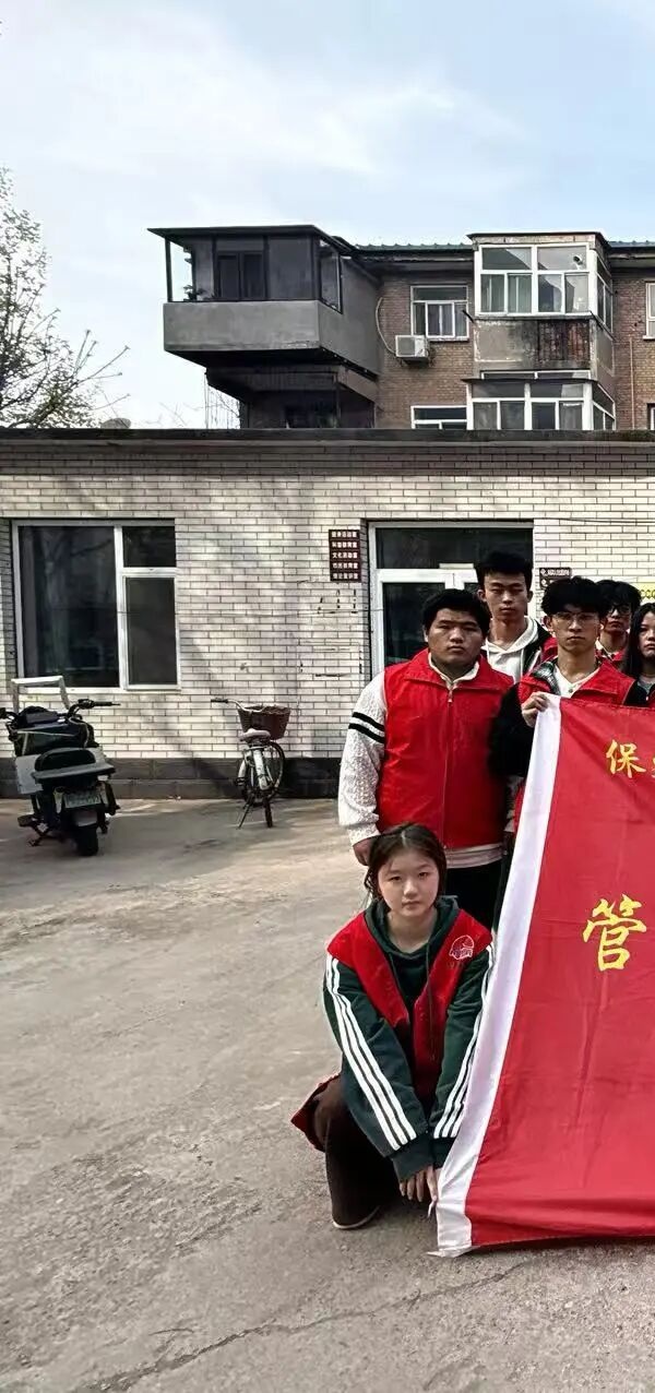 養成教育|保定理工學院管理學院開展社區志愿服務實踐活動