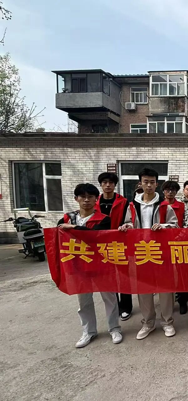 養成教育|保定理工學院管理學院開展社區志愿服務實踐活動