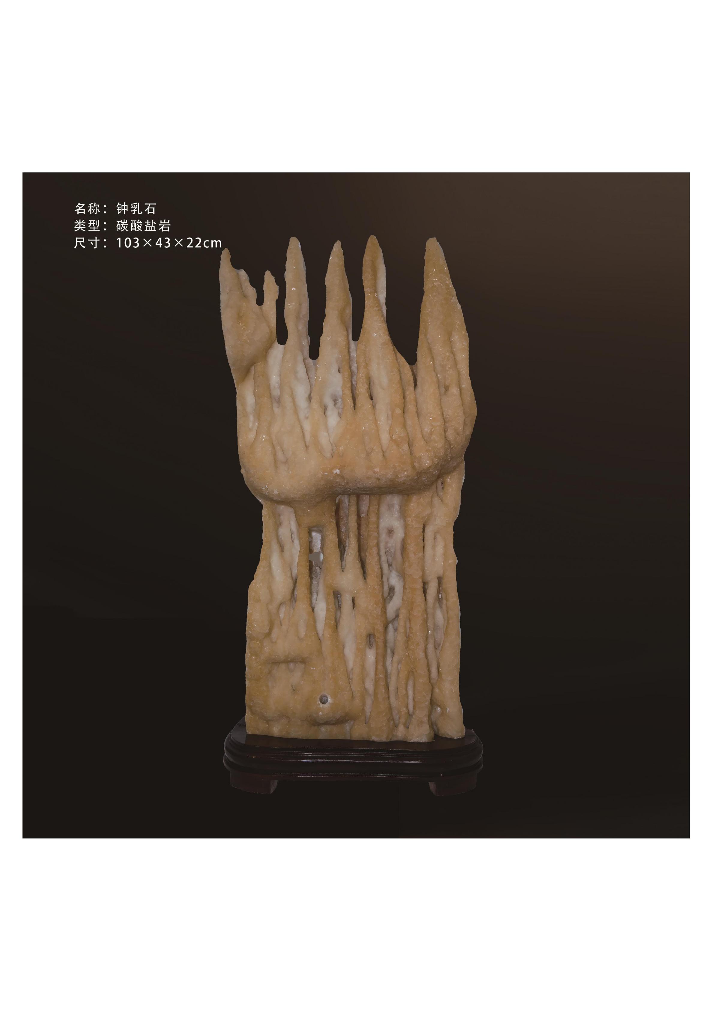 地質館簡介