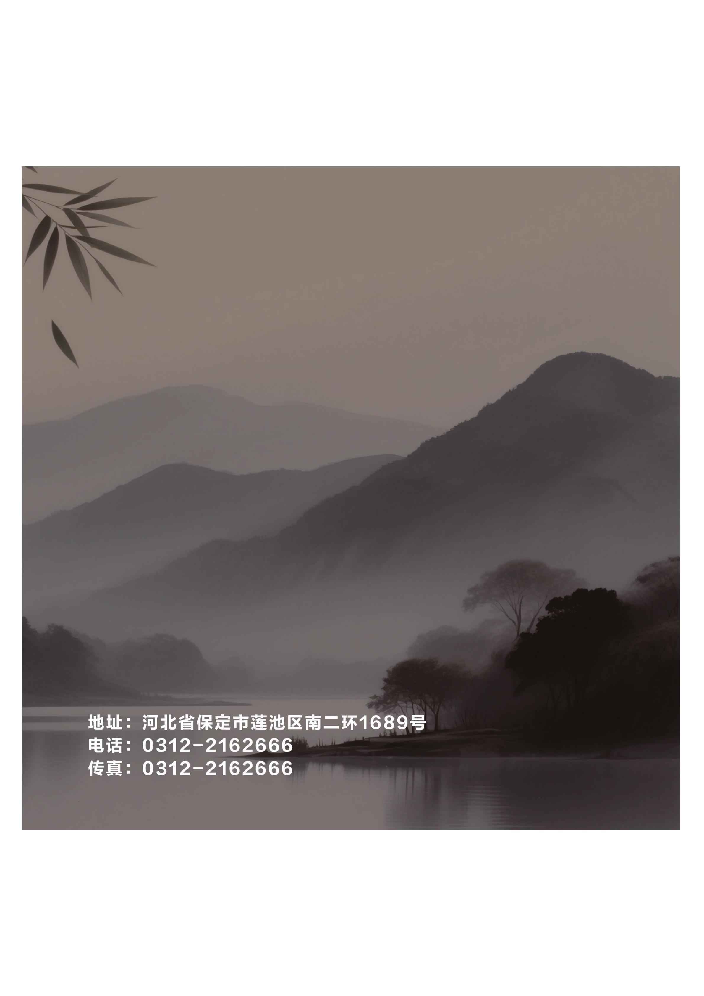 地質館簡介