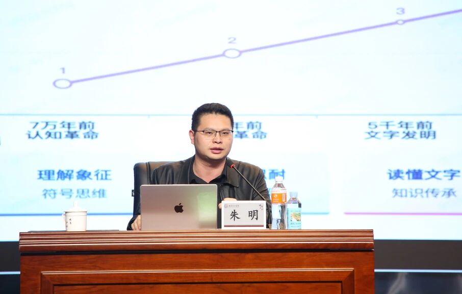 AI賦能未來 共筑教育高地——保定理工學院舉辦AI教育創新發展大會