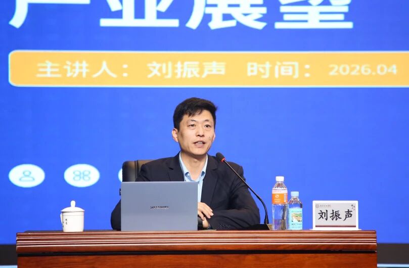 AI賦能未來 共筑教育高地——保定理工學院舉辦AI教育創新發展大會