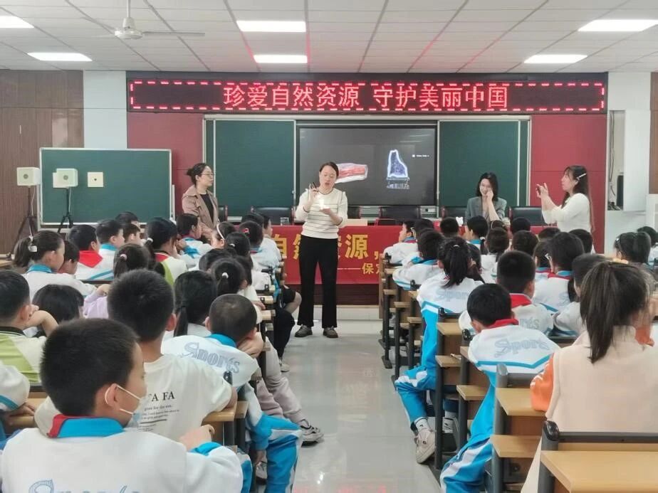 保定理工學院開展“珍愛自然資源，守護美麗中國”地質科普進校園活動