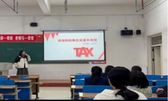 提升教學質量，打造優質課程——2026年智能會計教研室首次教師示范課