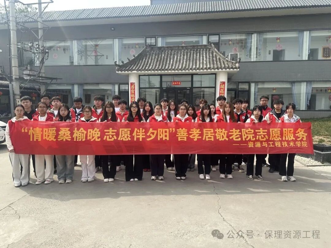 畢業典禮