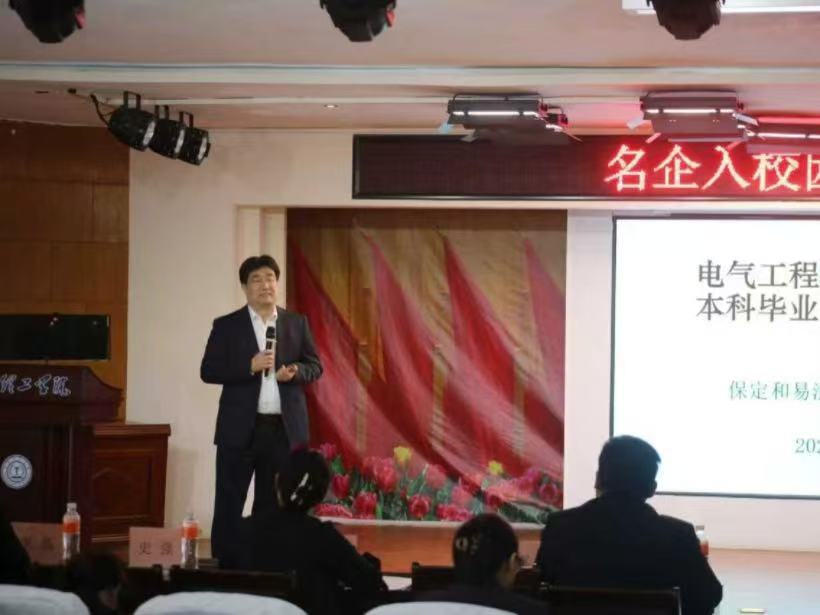 大咖進校園 職場開講啦｜保定人社局專場宣講助力保理學子高質量就業