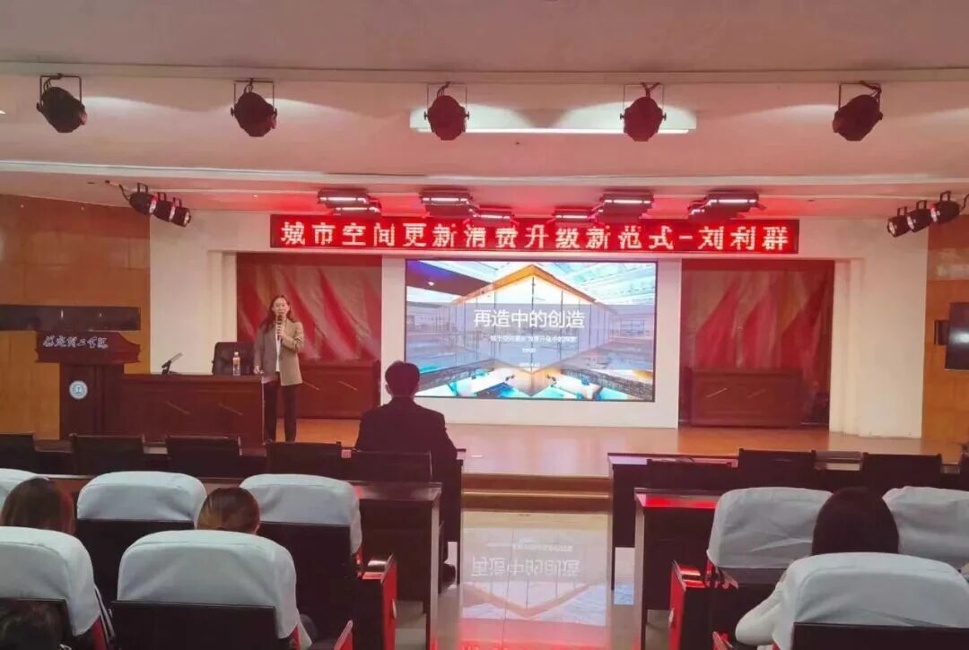 業界導師領航 共赴經濟新程｜保定理工學院專題講座賦能學子職業成長