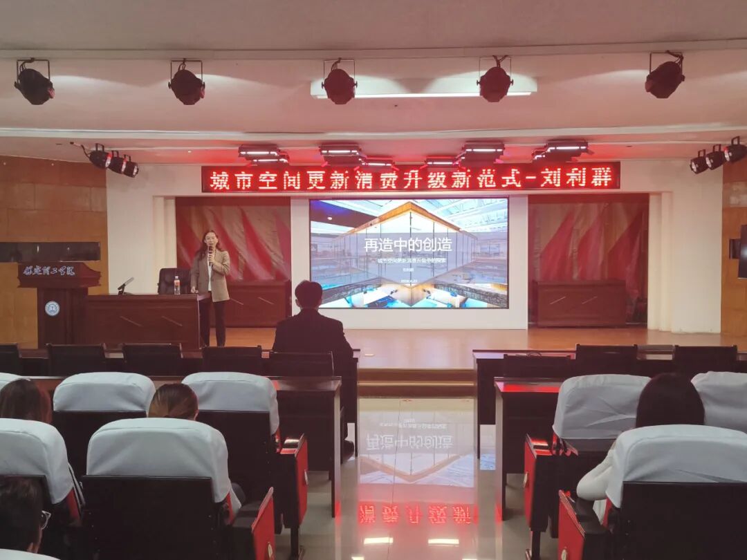 【校企相融，學思共進】洞悉空間升級趨勢，賦能青年專業成長