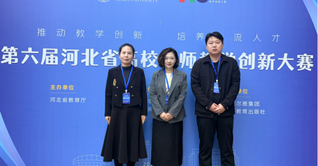 喜報！我院環境設計教學團隊 在第六屆全國高校教師教學創新大賽榮獲省級三等獎