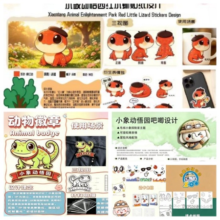 課堂搬進商業綜合體，設計賦能地方文旅發展保定理工學院藝術學院校企實踐收獲企業感謝信