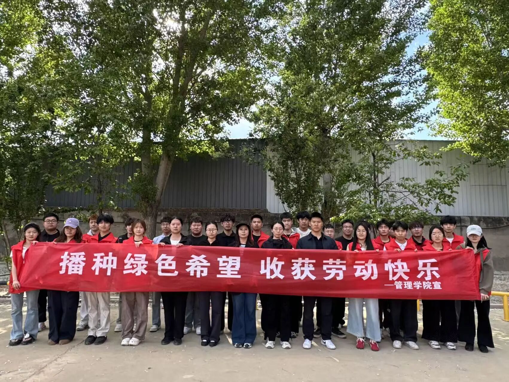 勞動鑄魂踐初心 體驗賦能促成長——保定理工學院管理學院開展勞動教育月主題黨日實踐活動