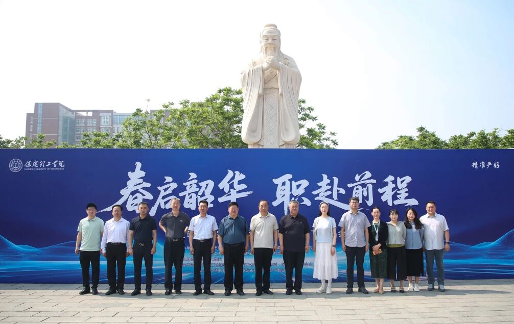 春啟韶華 職赴前程｜保定理工學院舉辦2026屆畢業生春季線下雙選會