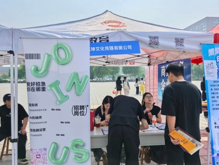 春招拓新路 校企筑前程 ——藝術學院多措并舉助力學子高質量就業
