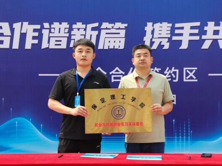 春招拓新路 校企筑前程 ——藝術學院多措并舉助力學子高質量就業