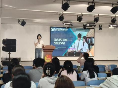 深化校企合作 拓寬就業渠道——經濟學院優質企業專場宣講會順利舉辦