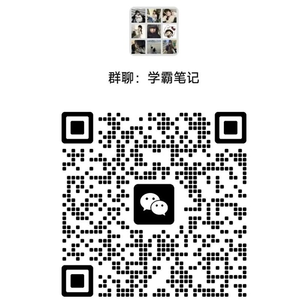 保定理工學院管理學院|筆墨藏鋒芒，筆記助成長|學霸筆記征集活動開啟