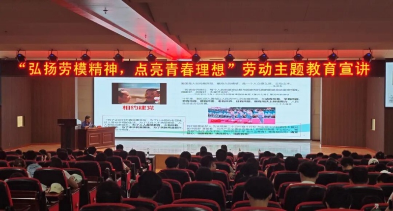 【勞動鑄魂 榜樣領航】保定理工學院信息科學與工程學院：深耕勞動教育 培育時代新人