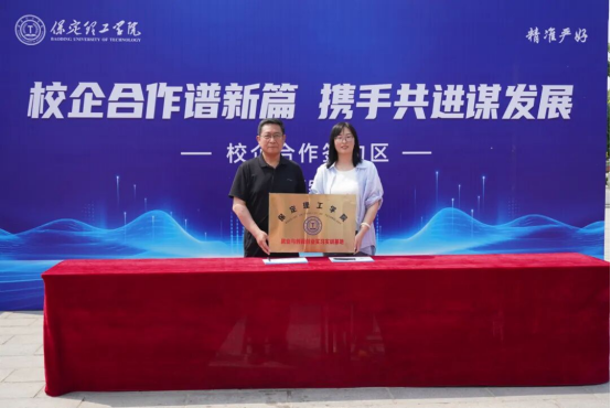 校園搭臺(tái)引企業(yè)：保定理工學(xué)院會(huì)計(jì)學(xué)院 舉辦2026屆畢業(yè)生春季雙選會(huì)