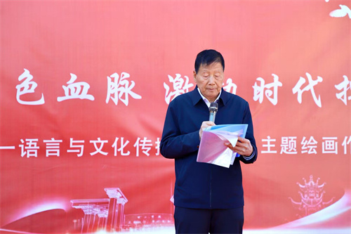 賡續紅色血脈，激勵時代擔當