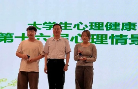 藝綻芳華，劇獲榮光｜藝術學院斬獲心理劇大賽榮獲佳績！
