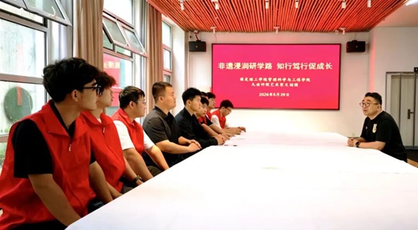 非遺浸潤研學路 知行篤行促成長——保定理工學院管理科學與工程學院非遺研學實踐賦能學風建設 管理學院宣傳部 緣系管理情