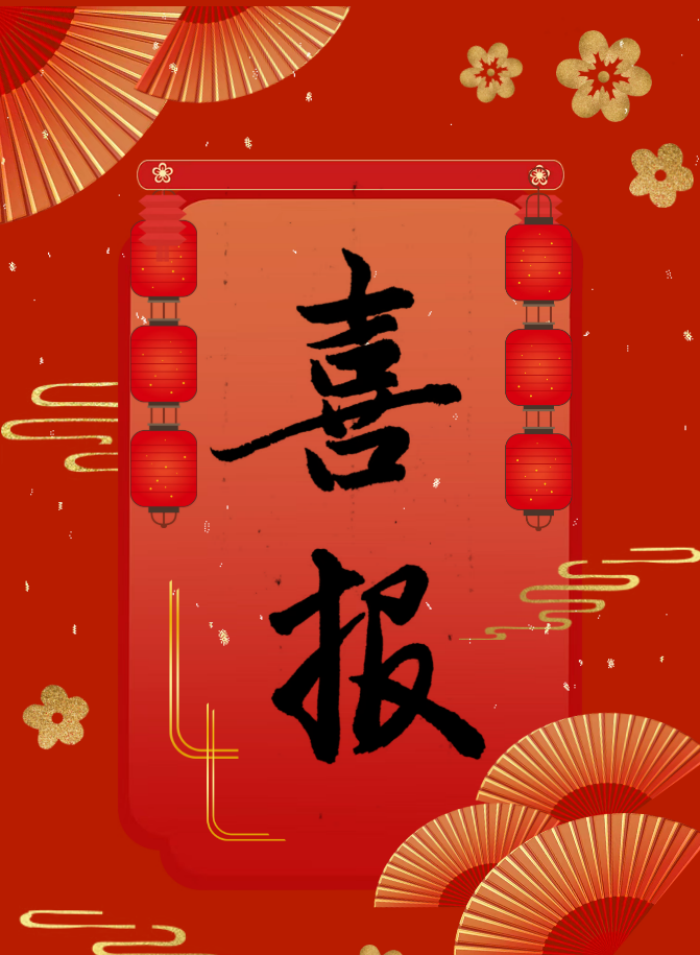 【青春綻放 學(xué)苑風(fēng)采】信息科學(xué)與工程學(xué)院“勤學(xué)不輟，金榜題名”專升本系列第三期——石亦峰：以實(shí)干赴升本之約，以責(zé)任鑄青春底色