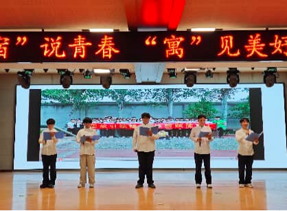 聚力一站式社區建設 構筑文明育人港灣——我校成功舉辦宿舍文化節系列活動