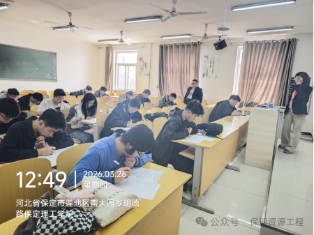 畢業典禮