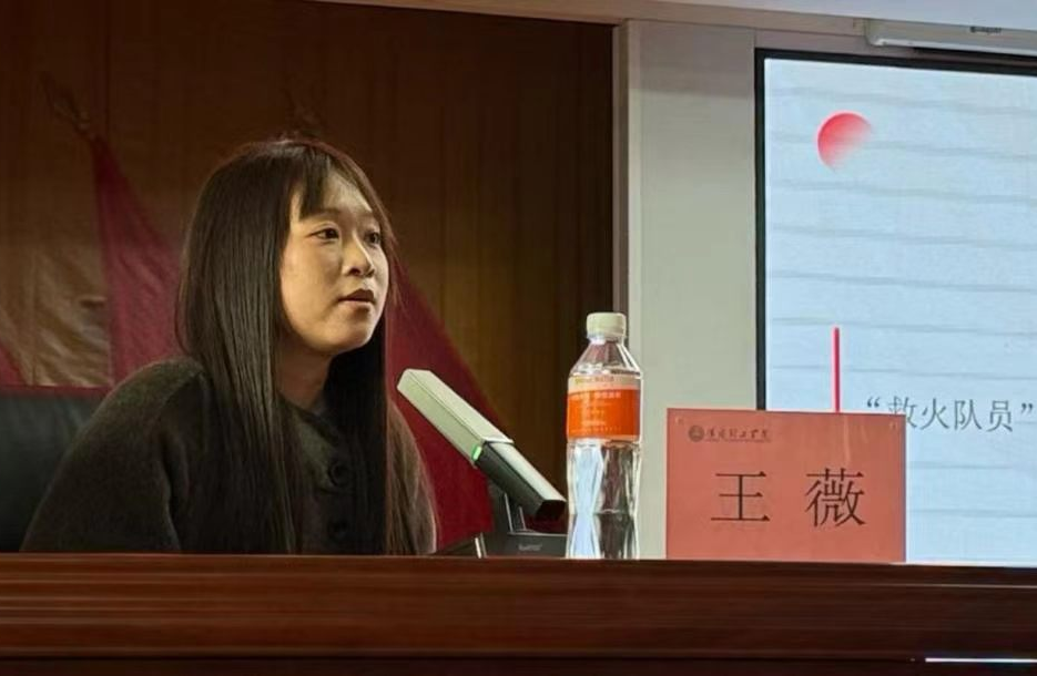 心理健康教育中心以問卷調研為依托  精準開展輔導員心理育人系列培訓