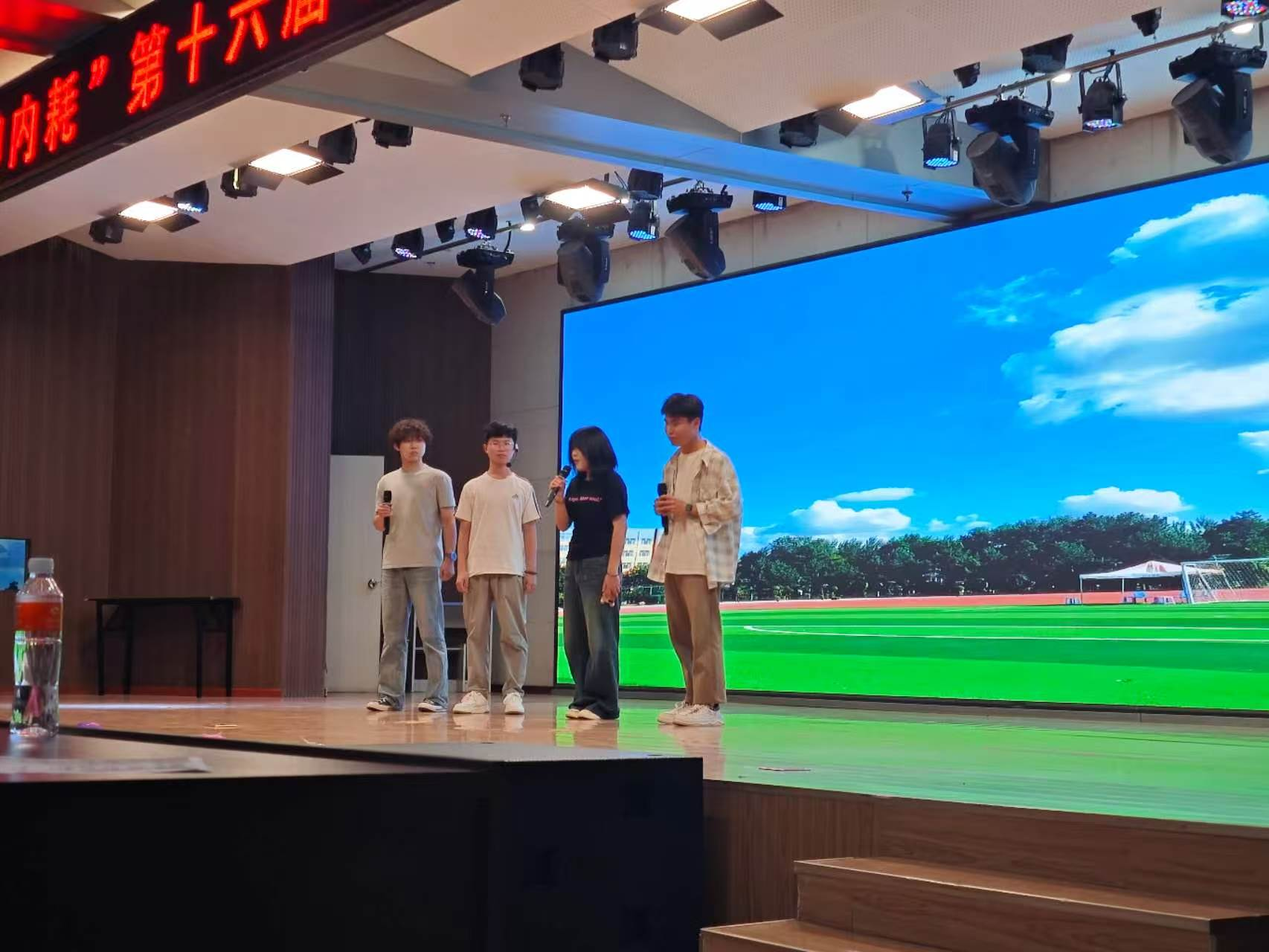 這一次，你是主角——保定理工學院 第十六屆心理情景劇大賽暨5月份心理健康月圓滿落幕