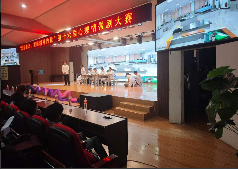 這一次，你是主角——保定理工學院 第十六屆心理情景劇大賽暨5月份心理健康月圓滿落幕