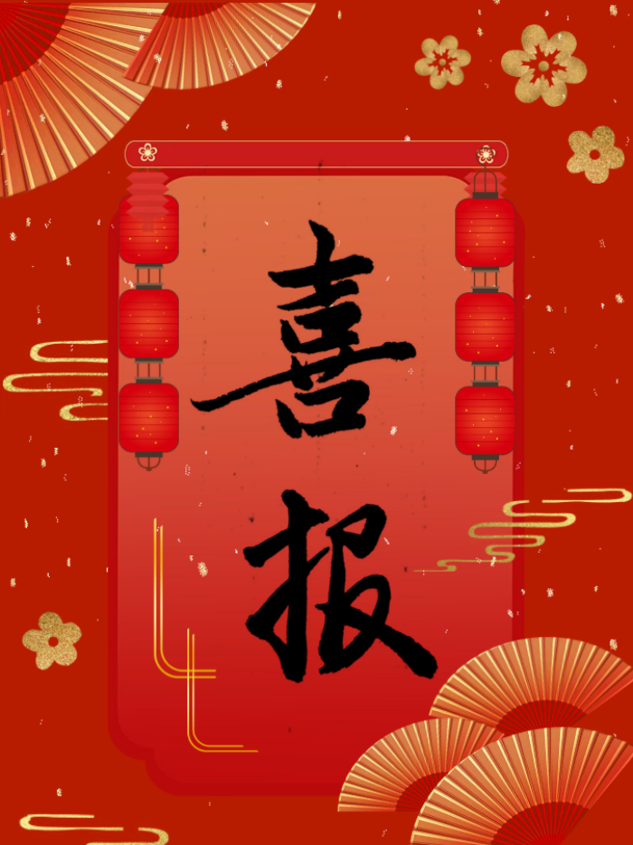 研途筑夢續華章，榜樣引領啟新程——信工學院武東慧同學考研成功上岸成都信息工程大學