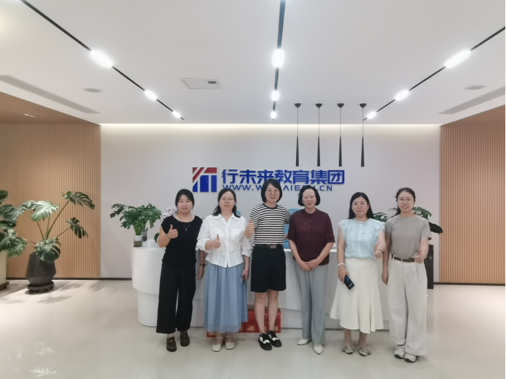 【校企協同】保定理工學院與天津行未來集團達成合作，共探產教融合新路徑