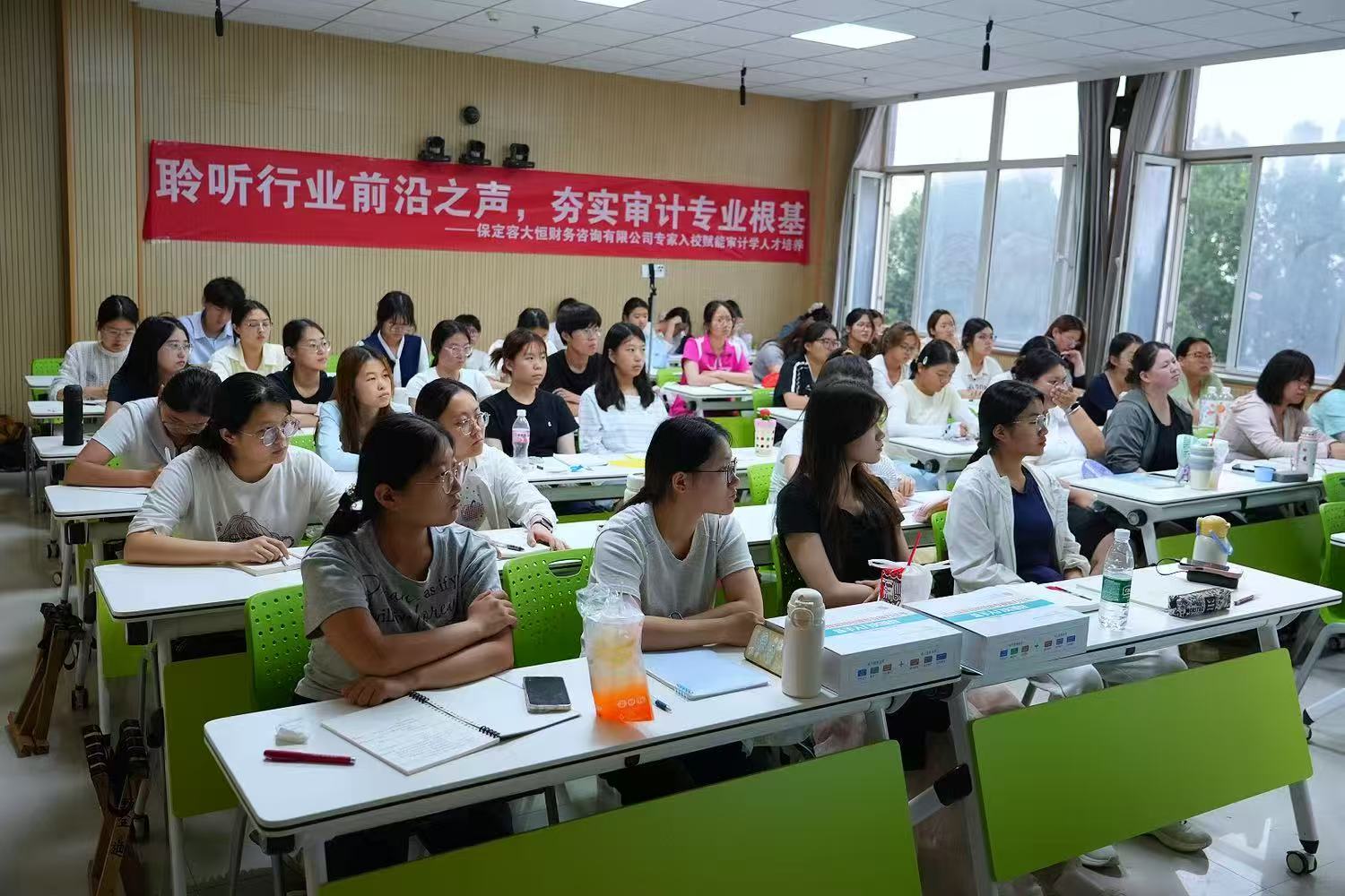 “企業導師+定制課程”雙驅動，財稅實戰課堂再升級——審計學專業企業定制課程正式開課徑