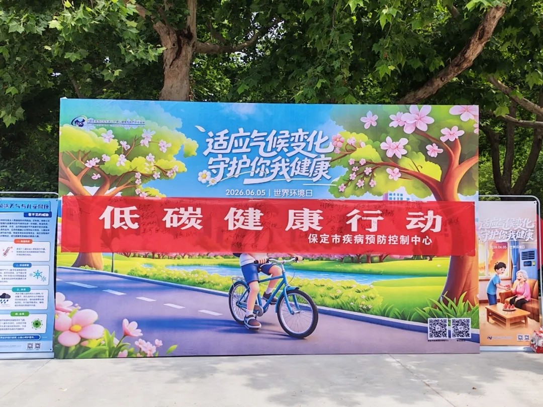踐行綠色理念，守護美麗家園——經(jīng)濟學(xué)院開展世界環(huán)境日主題活動