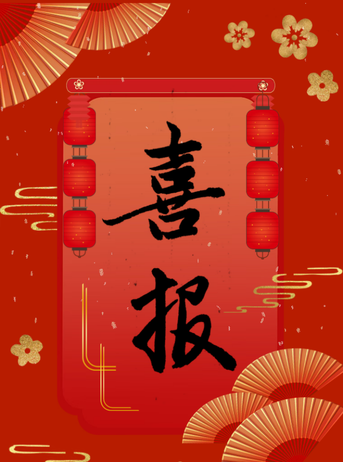 研途筑夢，逐光上岸｜退伍學子韓子駿圓夢武漢輕工大學人工智能專業