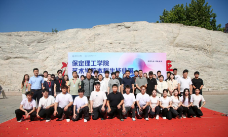 創意為光?奔赴未來！保定理工學院藝術學院 2026屆本科畢業設計作品展開幕