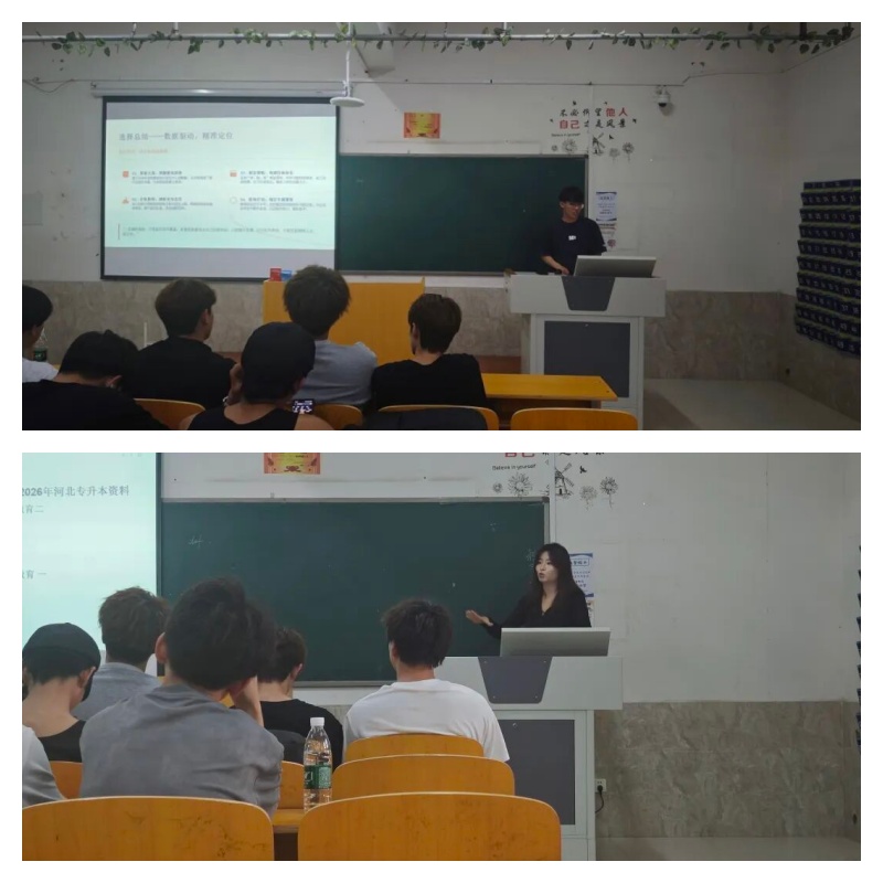 朋輩領航逐夢升本 經驗交融助力成長