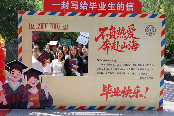溫情相伴畢業路，逐夢啟航新征程——經濟學院畢業學子離校服務活動溫情收官