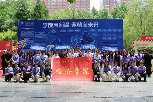 溫情相伴畢業路，逐夢啟航新征程——經濟學院畢業學子離校服務活動溫情收官