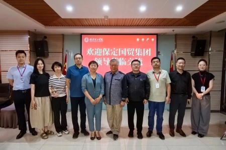 產教融合促發展 數智創新啟新篇— —保定市國貿集團一行到訪保定理工學院藝術學院開展合作交流