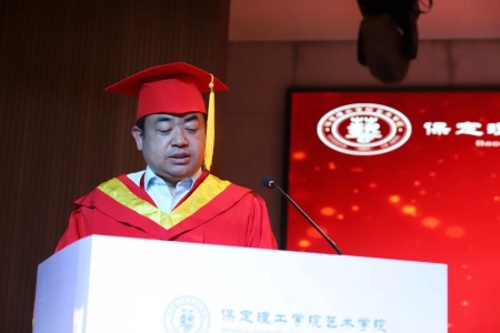 保定理工學(xué)院藝術(shù)學(xué)院2026畢業(yè)典禮成功舉辦 | 乘風(fēng)赴山海，逐夢啟新程