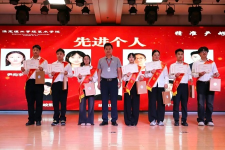 保定理工學(xué)院藝術(shù)學(xué)院2026畢業(yè)典禮成功舉辦 | 乘風(fēng)赴山海，逐夢啟新程