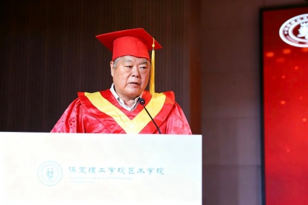 保定理工學(xué)院藝術(shù)學(xué)院2026畢業(yè)典禮成功舉辦 | 乘風(fēng)赴山海，逐夢啟新程